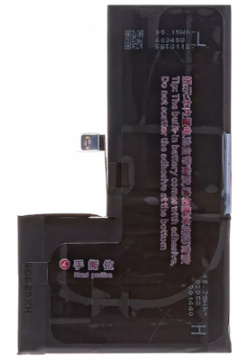 Аккумулятор Hoco для APPLE iPhone Xs Max 3174mAh 6931474797407