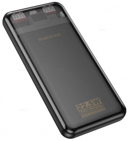 Внешний аккумулятор Borofone Power Bank BJ52A 20000mAh Black 6941991110344 