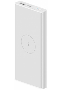 Внешний аккумулятор Xiaomi Power Bank Mi Wireless 10000mAh 10W White WPB15PDZM