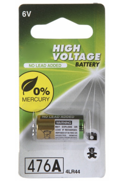 Батарейка 4LR44  GP High Voltage 6V 476AFRA 2C1 (1 штука)