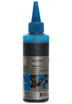Чернила Cactus CS GI490C Blue для Canon Pixma G1400/G2400/G3400 