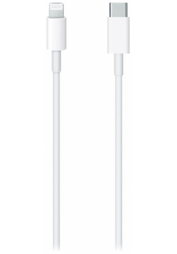 Кабель Apple USB Type C Lightning 1 м  белый Основные характеристики Вид: