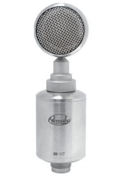 Студийный микрофон Октава  МК 117 Matte Nickel (в деревянном футляре)