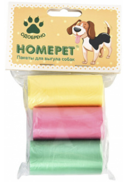 HOMEPET пакеты для выгула собак (3*20 шт ) 