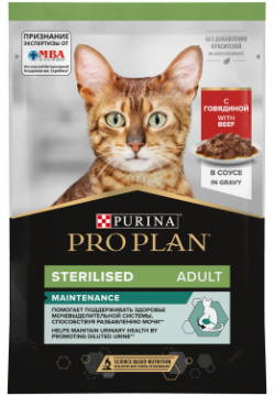 Pro Plan Nutrisavour Sterilised пауч для стерилизованных кошек и котов (кусочки в соусе) (Говядина  85 г ) Purina