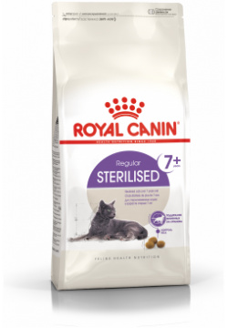 Корм для стерилизованных пожилых кошек Royal Canin 7+ профилактики МКБ 400 г R