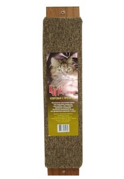 Паладинка когтеточка пенька (60 х 14 см ) Каскад для кошек с