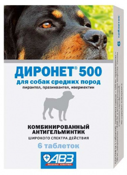 Диронет 500 таблетки для собак средних пород (6 таб ) антигельминтик