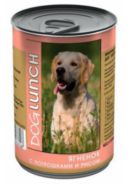 Дог Ланч консервы для собак (Ягненок  потрошки и рис 410 г )