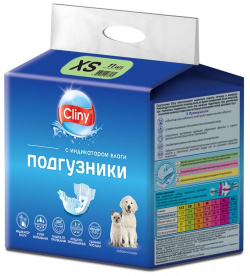 Cliny подгузники для животных (XS (2 4 кг )  11 шт
