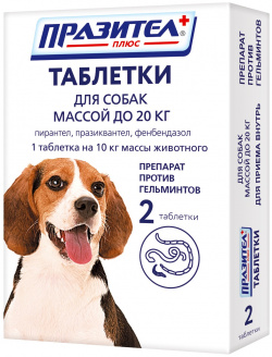 Празител + таблетки для собак мелких и средних пород (2 таб ) 