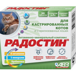 Витаминно минеральный комплекс Радостин для кастрированных котов и стерилизованных кошек (90 таб ) АВЗ 