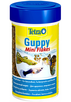 Tetra Guppy корм для всех видов гуппи (мини хлопья) (100 мл ) 