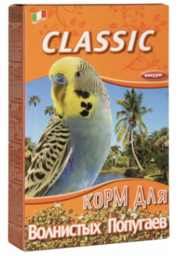 Fiory Classic корм для волнистых попугаев (Злаковое ассорти  800 г )