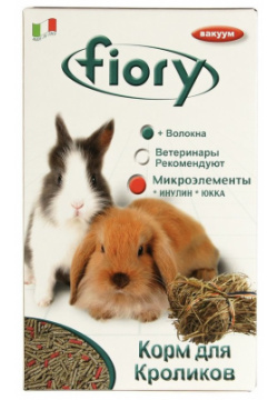 Fiory Karaote Pellettato корм гранулированный для кроликов (Злаковое ассорти  850 г )