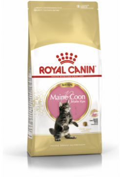 Royal Canin Maine Coon Kitten для котят породы мейн кун (Курица  400 гр )