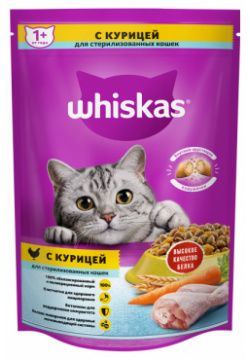 Whiskas для стерилизованных кошек и котов (Курица  350 г )