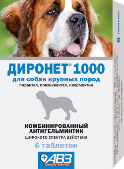 Диронет 1000 таблетки для собак крупных пород (6 таб ) 