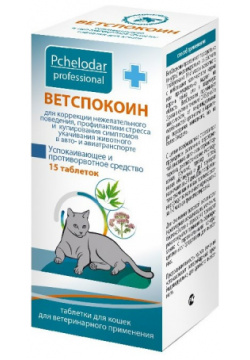 Пчелодар Ветспокоин таблетки для кошек (15 таб ) 