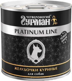 Четвероногий гурман "Platinum" консервы для собак (в желе) (Желудочки куриные  240 г )