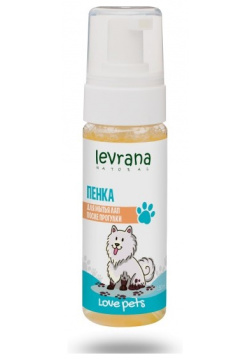 Levrana Love pets Пенка для мытья лап после прогулки (150 мл ) 