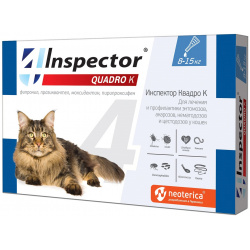 Inspector капли для кошек (8 15 кг ) (1 пипетка) 