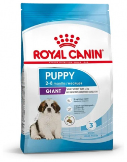 Royal Canin Giant Puppy для щенков до 8 месяцев гигантских пород (Курица  3 5 кг )