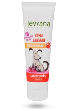 Levrana Love pets Крем для лап после прогулки (100 мл ) 