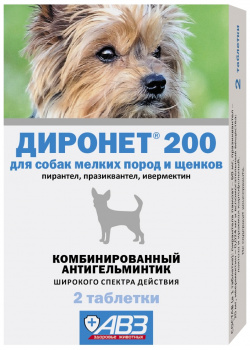 Диронет 200 таблетки для собак мелких пород и щенков (2 таб ) 