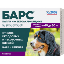 Барс капли инсектоакарицидные от блох и клещей для собак 40 до 60 кг (1 пипетка  4 2 мл )