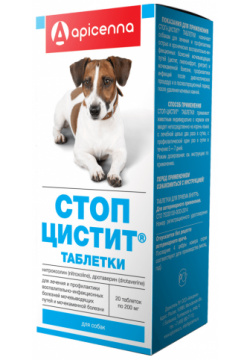 Apicenna Стоп Цистит Таблетки для собак (20 таб ) 
