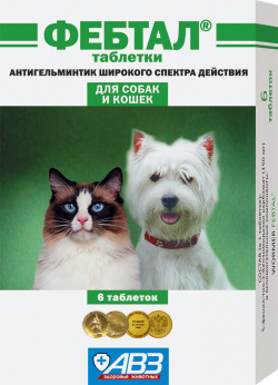 Фебтал таблетки для собак и кошек (6 таб ) 