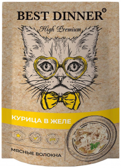 Best Dinner High Premium пауч для взрослых кошек (в желе) (Курица  85 г )