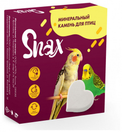 Snax минеральный камень для птиц (12 г ) 
