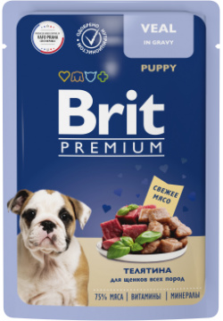 Brit Premium пауч для щенков всех пород (кусочки в соусе) (Телятина  85 г )