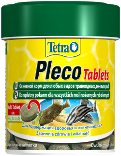 Tetra Pleco Tablets корм для травоядных донных рыб (таблетки) (120 таб ) 