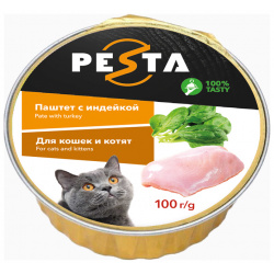 Pesta ламистер для кошек и котят паштет с индейкой (100 г ) 