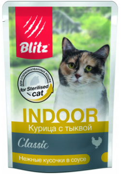 Blitz Classic Indoor пауч для стерилизованных кошек и кастрированных котов (кусочки в соусе) (Курица тыква  85 г )