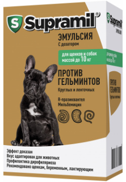Supramil эмульсия для щенков и собак до 10 кг (5 мл )