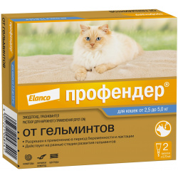 Профендер для кошек от 2 5 до 5кг (1 пипетка) 