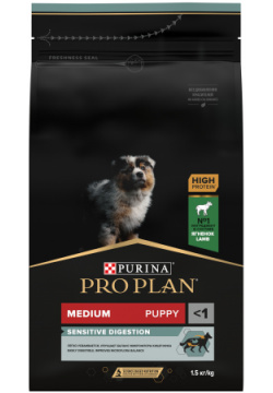 Pro Plan Medium Puppy Sensitive Digestion для щенков средних пород с чувствительным пищеварением (Ягненок  1 5 кг ) Purina