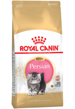 Royal Canin Persian Kitten для котят персидской породы (Курица  2 кг )