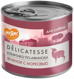 Мнямс "Клефтико по афински" консервы для собак всех пород (Ягненок с морковью  200 г )