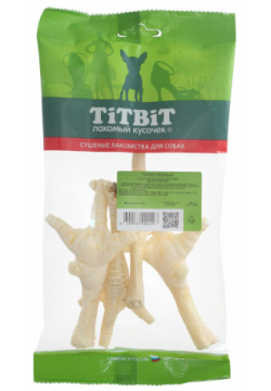 TiTBiT Лапки куриные для собак (45 г ) 