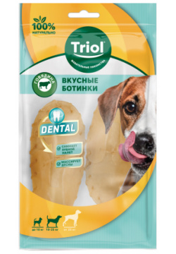 Triol Dental лакомство для собак ботинки вкусные (2 шт ) 
