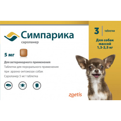Симпарика таблетки от блох и клещей для собак 1 3 2 5кг  5мг (1 таблетка 5 мг )