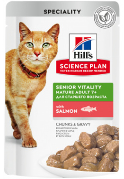 Hills Science Plan Senior Vitality пауч аппетитные кусочки в соусе для кошек старше 7 лет (Лосось  85 г )