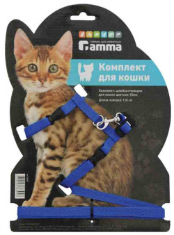 Гамма шлейка нейлоновая на блистере для кошек (S) 