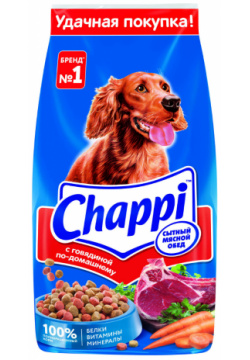 Chappi для взрослых собак (Говядина  15 кг )