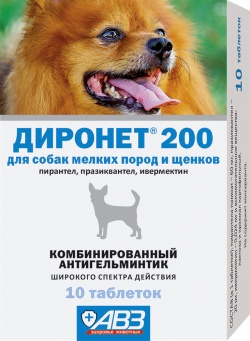 Диронет 200 таблетки для собак мелких пород и щенков (10 таб ) 